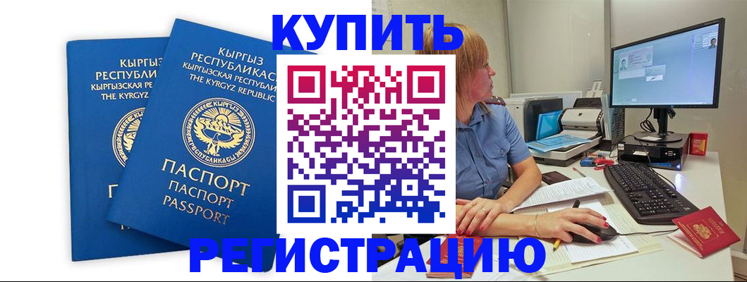 прописка гарантия в Кудымкаре