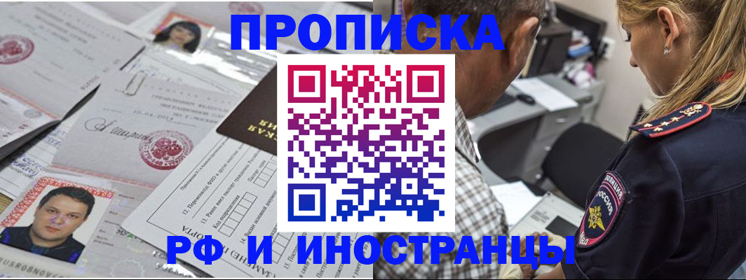 регистрация для школы в Кудымкаре