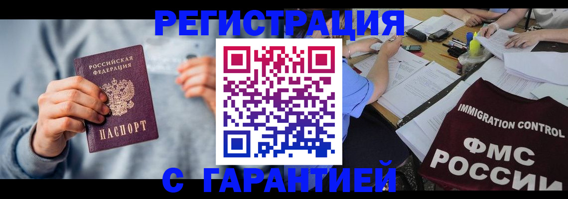 где прописаться в Кудымкаре