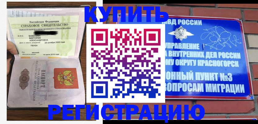 найти адрес прописки в Кудымкаре