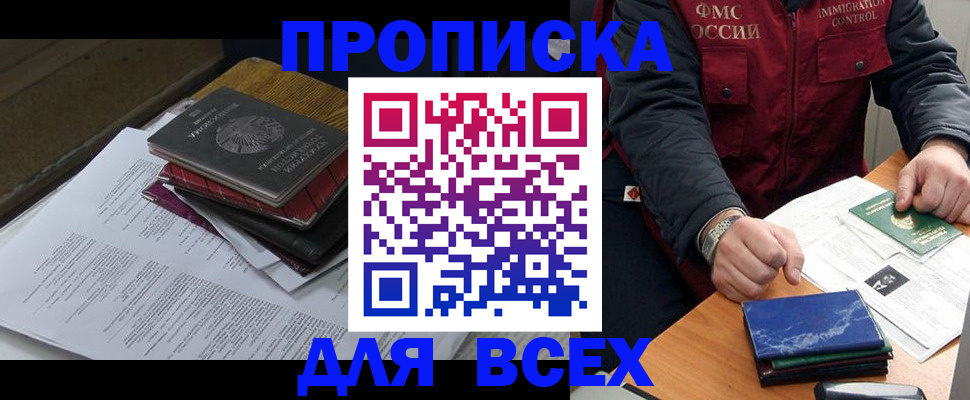 регистрация для дет. сада в Кудымкаре