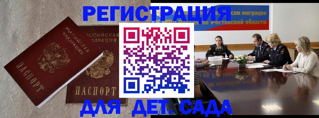 прописка для кредита в Кудымкаре